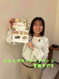 かえるキャンペーンは今月末まで！！